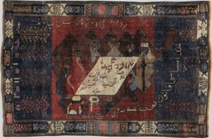 Afghan Constitution rug from the early 2000s