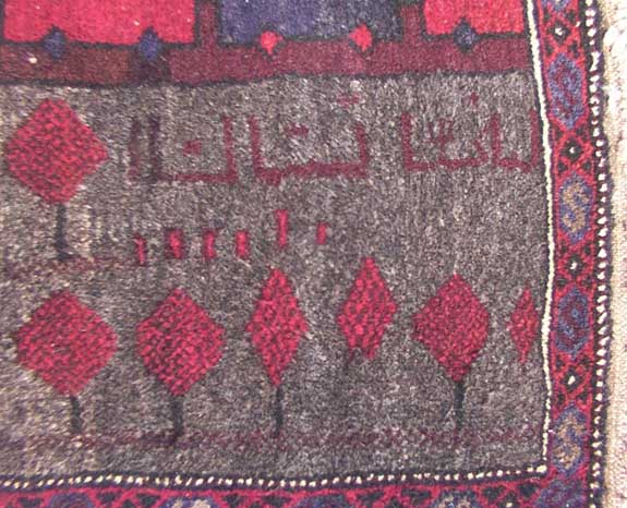 For sale: Afghan War Rug or Conflict Carpet